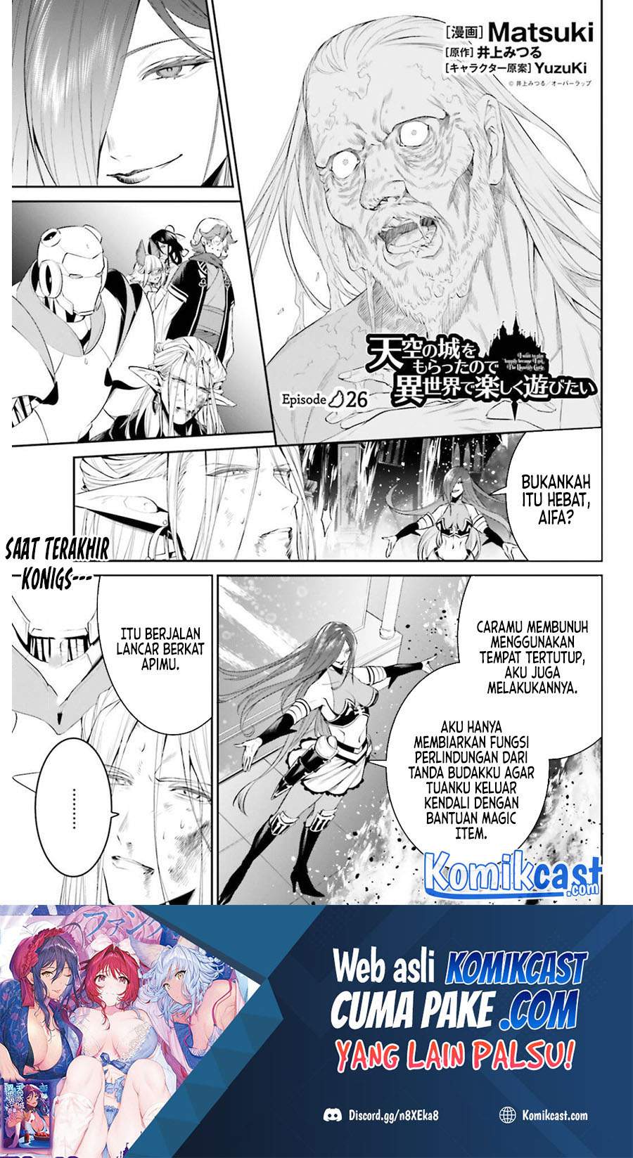 Baca Tenkuu no Shiro o Moratta no de Isekai de Tanoshiku Asobitai Chapter 26 Gambar 2