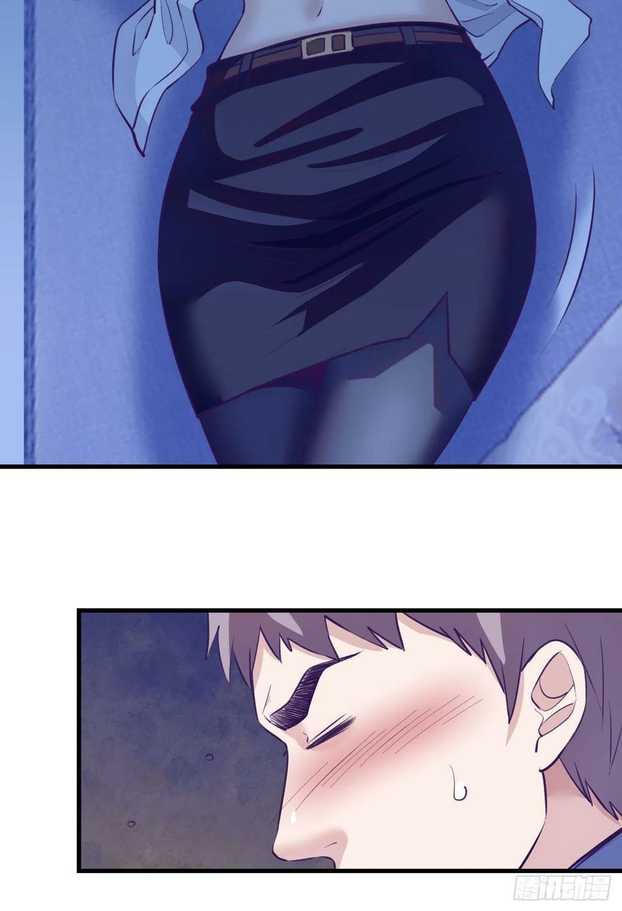 My Exclusive Dream World Adventures Chapter 86 Gambar 25