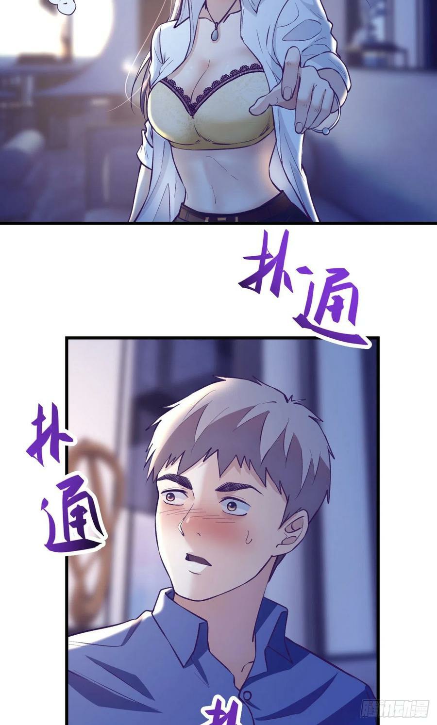 My Exclusive Dream World Adventures Chapter 86 Gambar 46