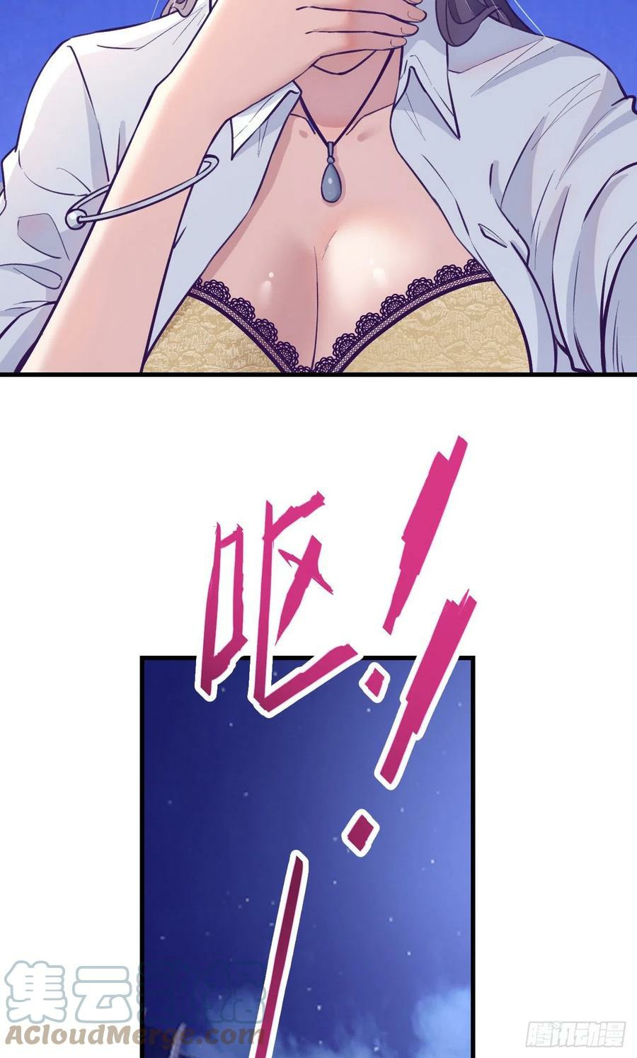 My Exclusive Dream World Adventures Chapter 86 Gambar 50