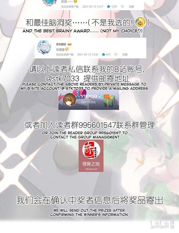 I, the Strongest Demon, Have Regained My Youth?! Chapter 39 Gambar 36