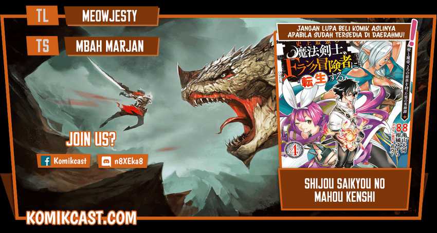 Baca Komik Shijou Saikyou no Mahou Kenshi, F Rank Boukensha ni Tensei Suru Chapter 43 Gambar 1