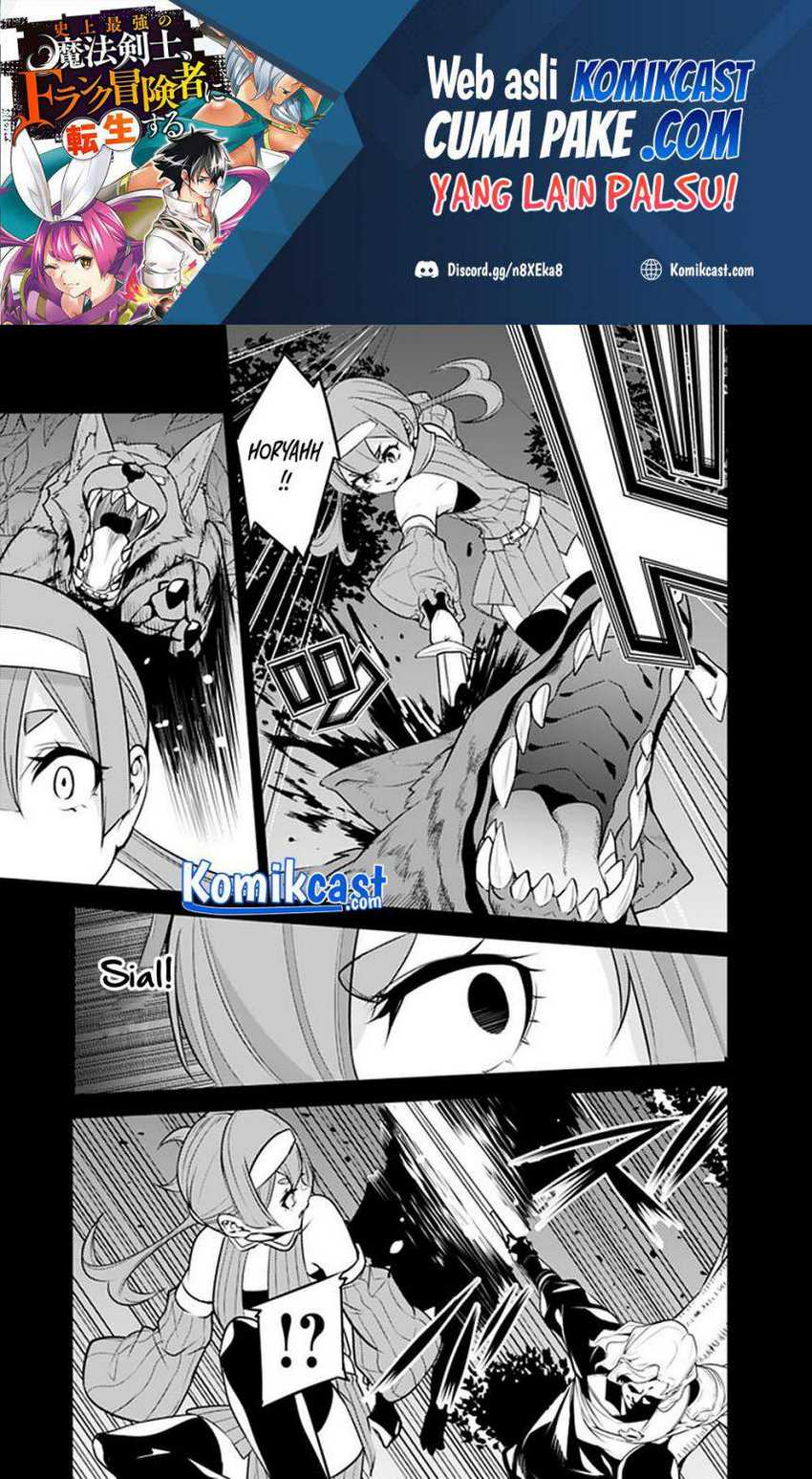 Shijou Saikyou no Mahou Kenshi, F Rank Boukensha ni Tensei Suru Chapter 43 Gambar 10