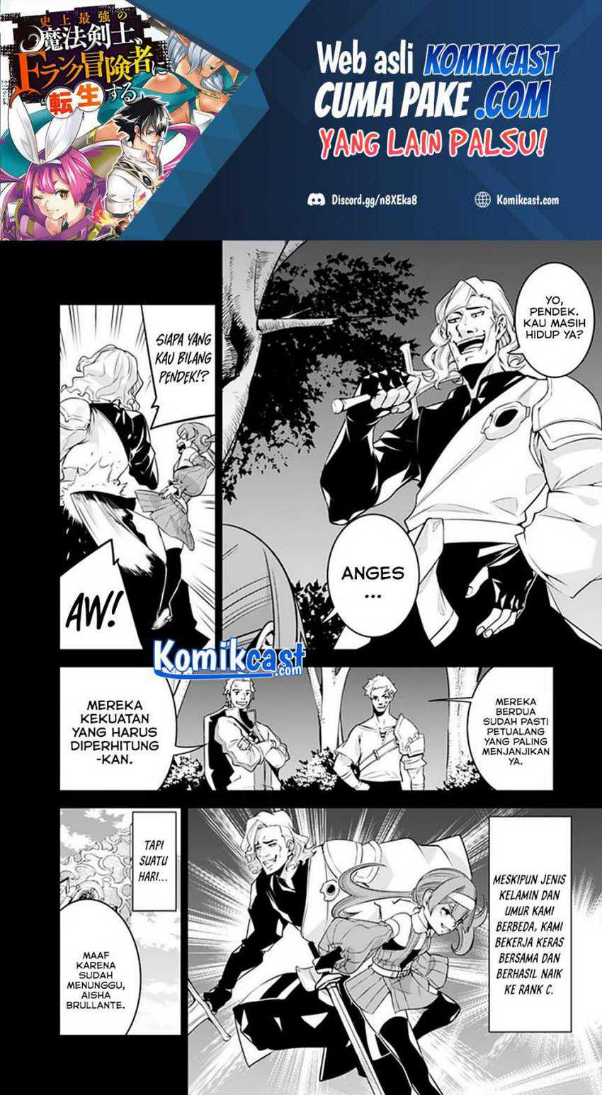 Shijou Saikyou no Mahou Kenshi, F Rank Boukensha ni Tensei Suru Chapter 43 Gambar 11