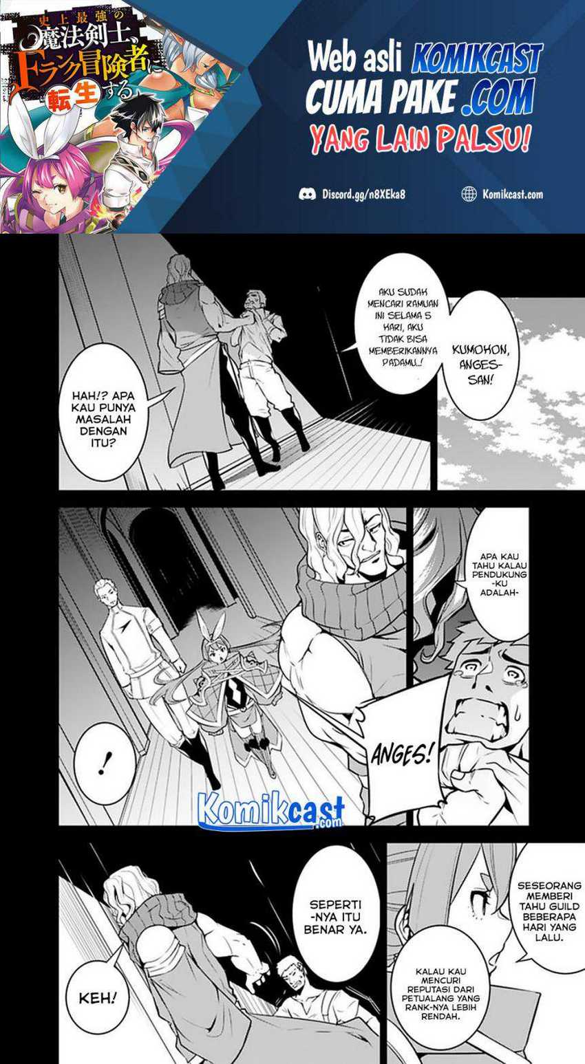 Shijou Saikyou no Mahou Kenshi, F Rank Boukensha ni Tensei Suru Chapter 43 Gambar 13