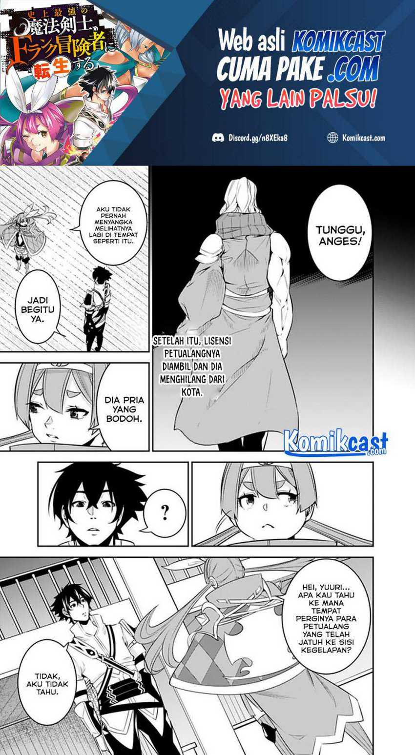 Shijou Saikyou no Mahou Kenshi, F Rank Boukensha ni Tensei Suru Chapter 43 Gambar 14