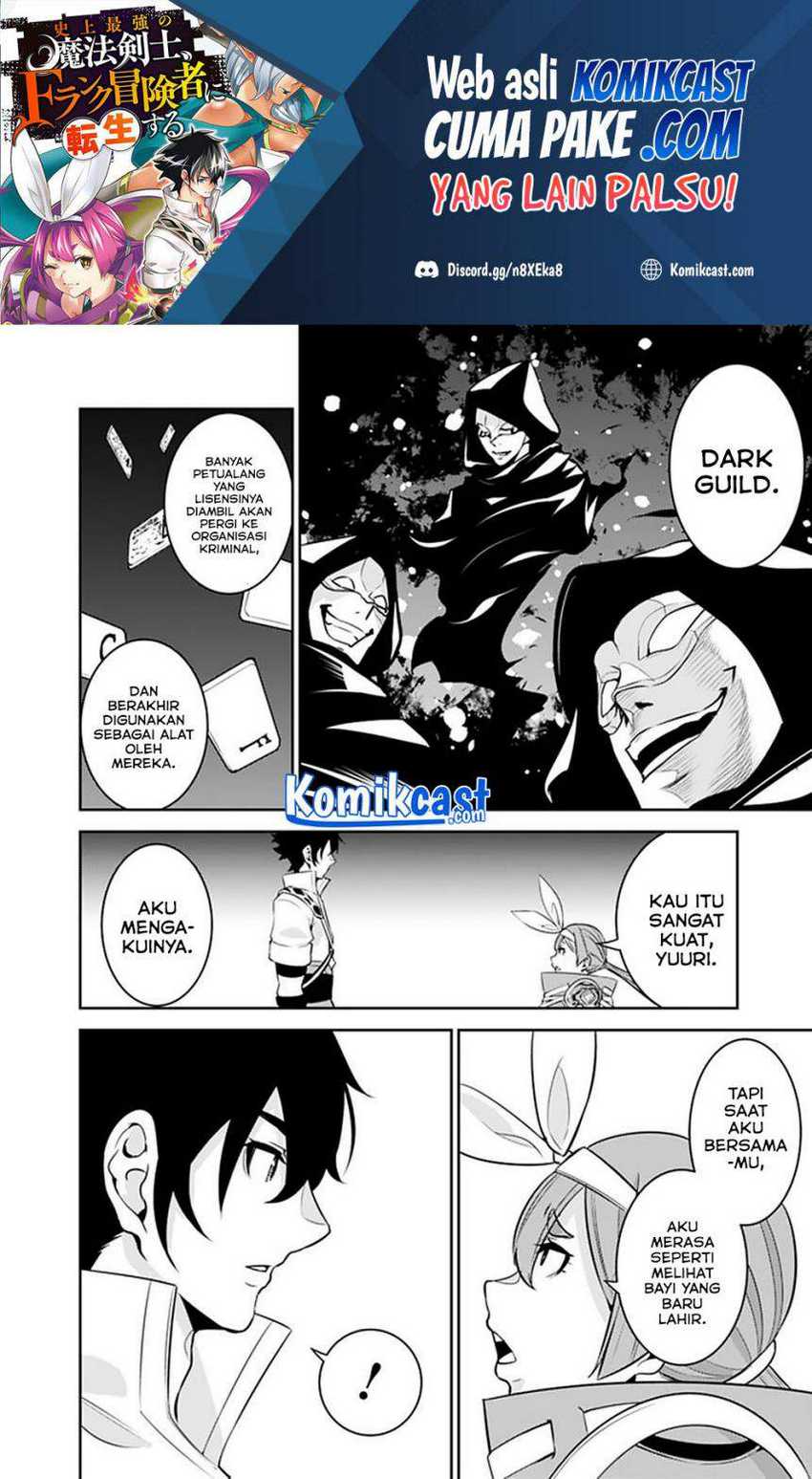 Shijou Saikyou no Mahou Kenshi, F Rank Boukensha ni Tensei Suru Chapter 43 Gambar 15