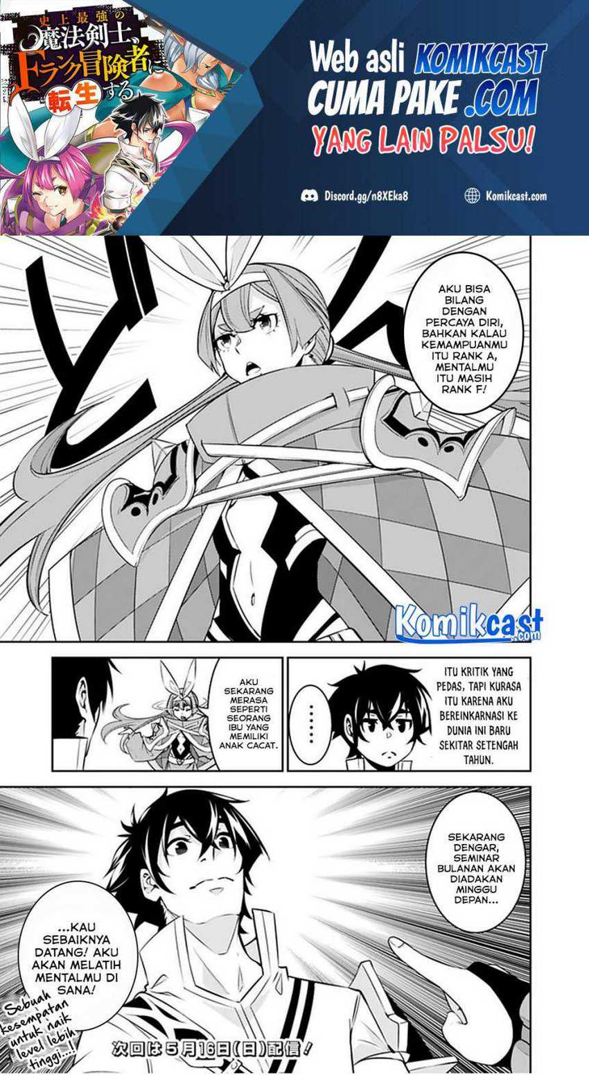 Shijou Saikyou no Mahou Kenshi, F Rank Boukensha ni Tensei Suru Chapter 43 Gambar 16