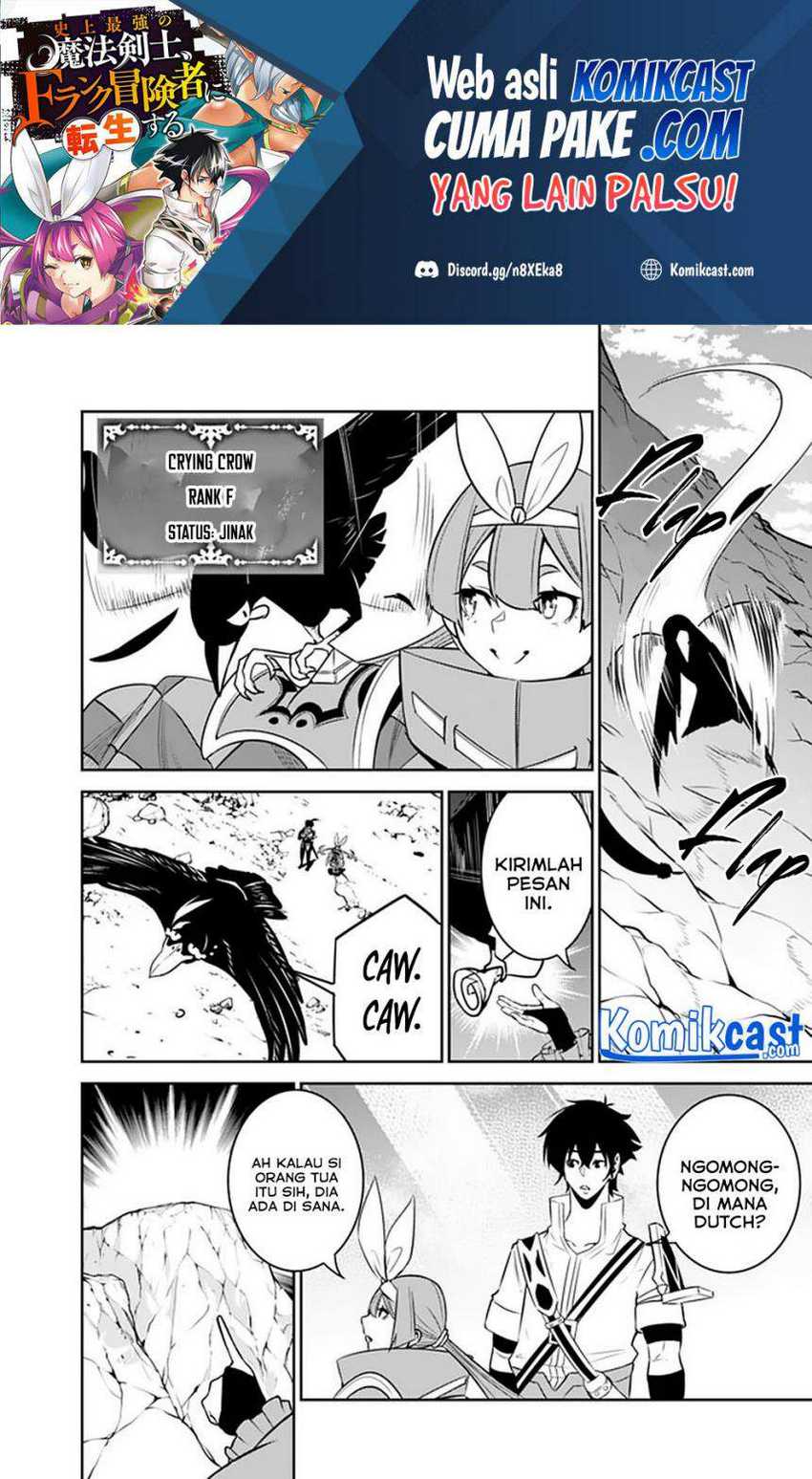 Shijou Saikyou no Mahou Kenshi, F Rank Boukensha ni Tensei Suru Chapter 43 Gambar 3
