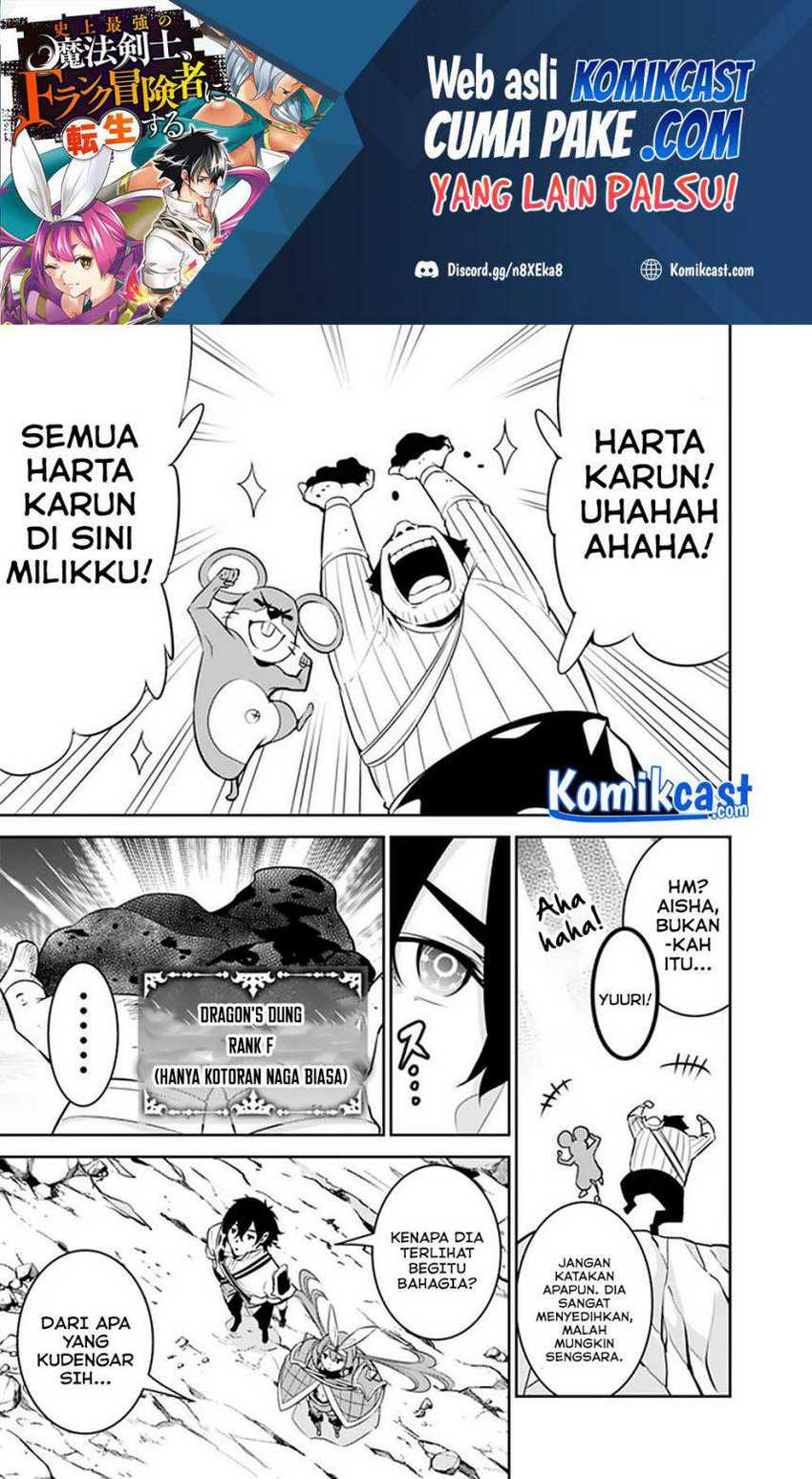 Shijou Saikyou no Mahou Kenshi, F Rank Boukensha ni Tensei Suru Chapter 43 Gambar 4