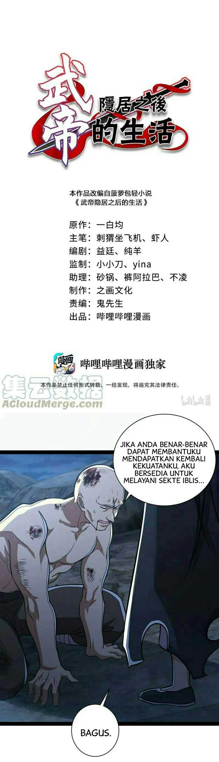 Baca  The Life After God Of Martial Lived In Seclusion Chapter 46 Gambar 2