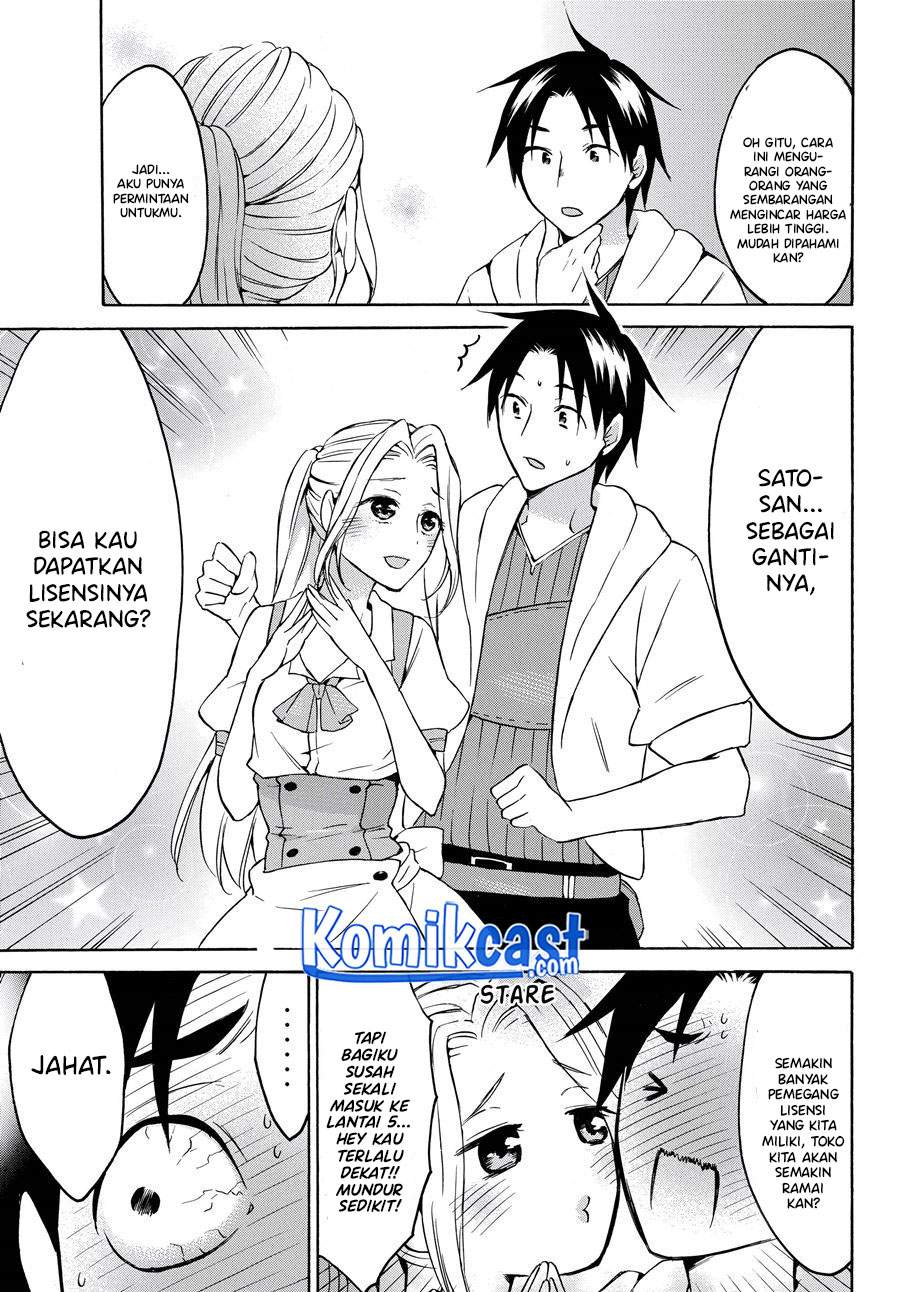 Level 1 dakedo Unique Skill de Saikyou desu Chapter 23.1 Gambar 10