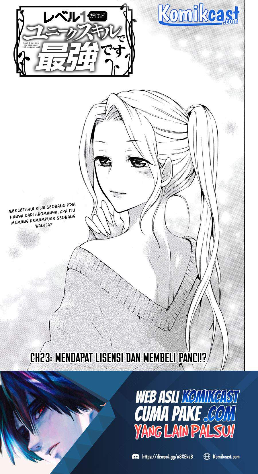 Baca Level 1 dakedo Unique Skill de Saikyou desu Chapter 23.1 Gambar 2