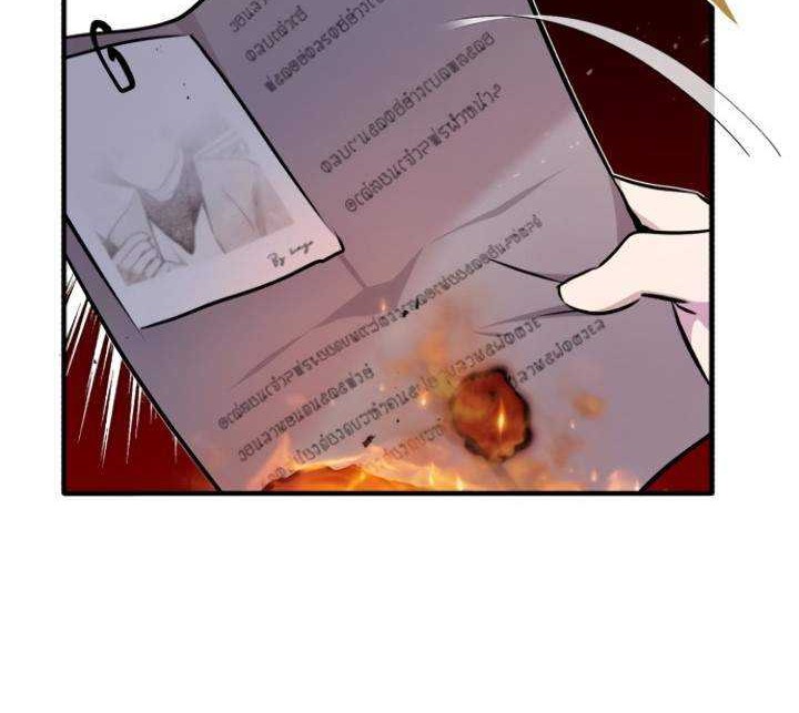 The Dark Magician Transmigrates After 66666 Years Chapter 21 Gambar 69