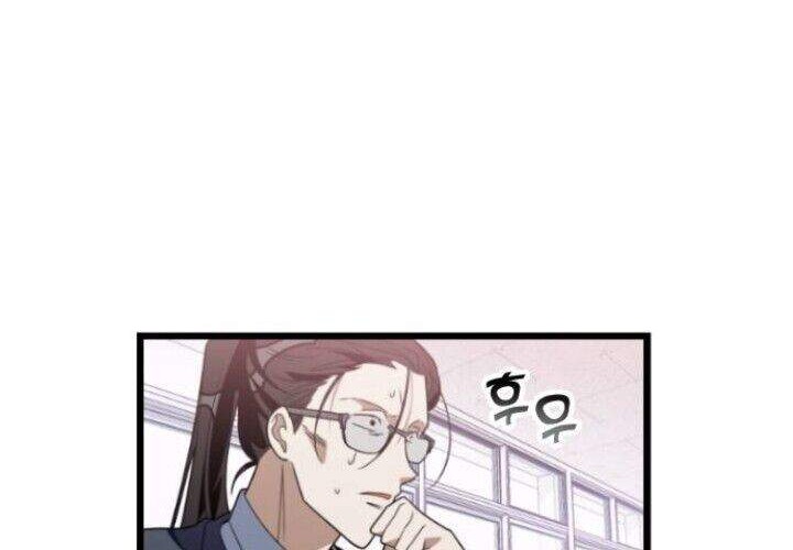 Baca Survive Romance Chapter 34 Gambar 2