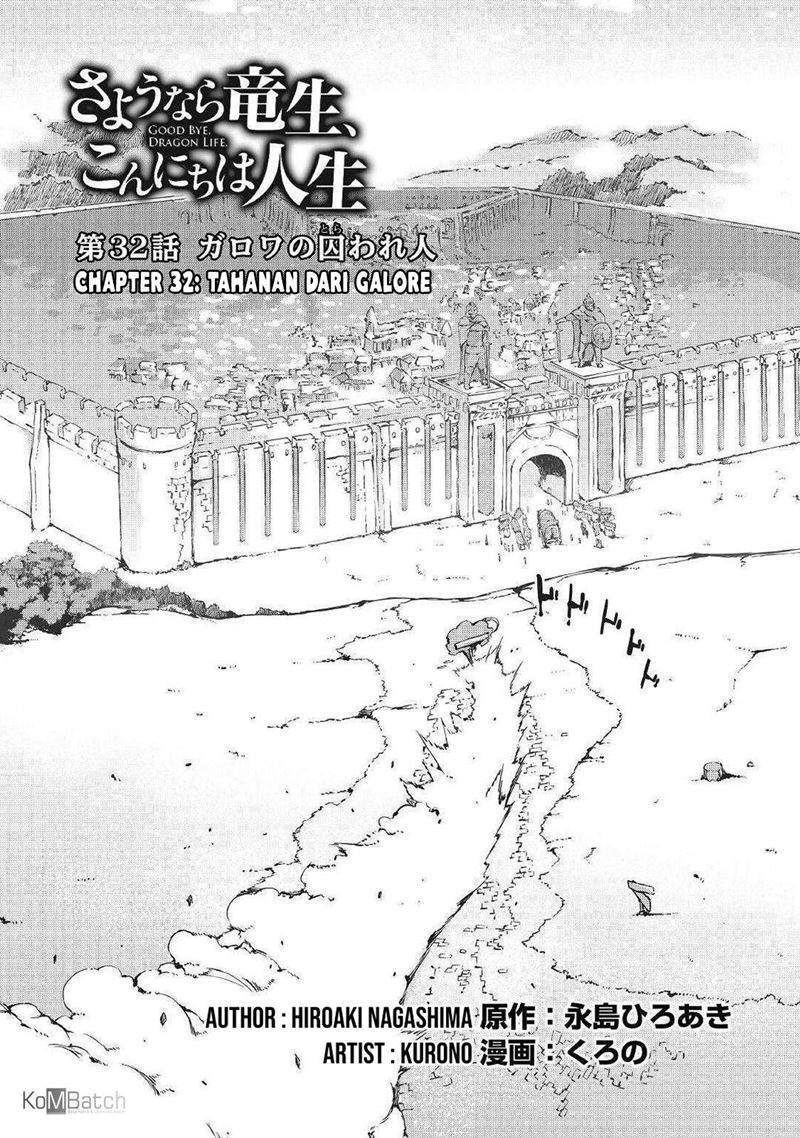 Sayounara Ryuusei Konnichiwa Jinsei Chapter 32 Gambar 7