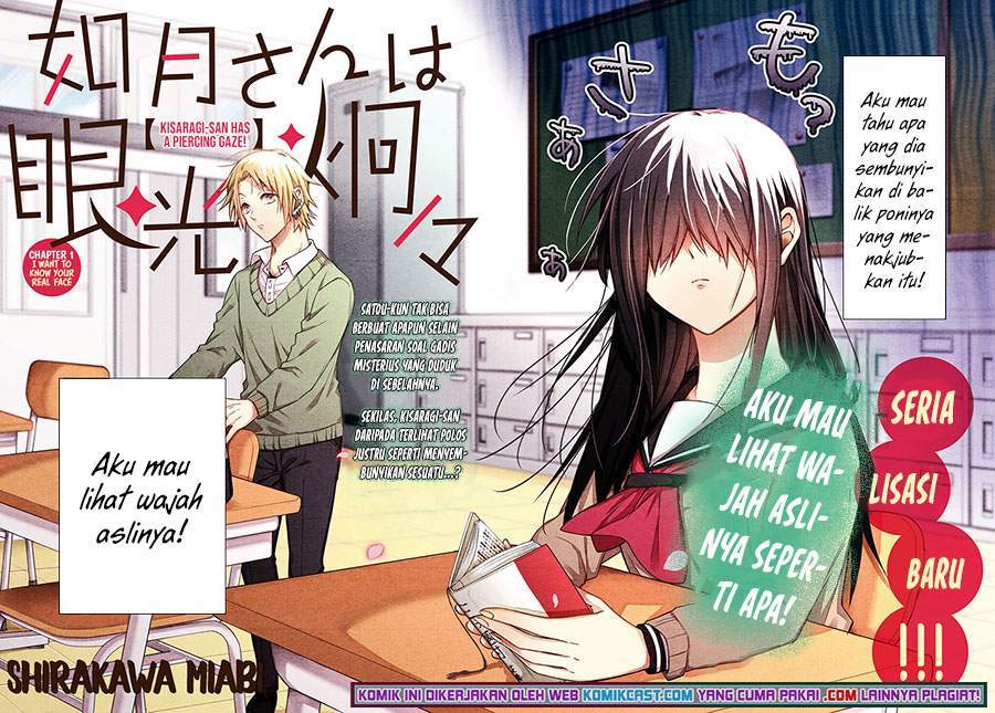 Baca Manga Kisaragi-san has a Piercing Gaze Chapter 1 Gambar 2