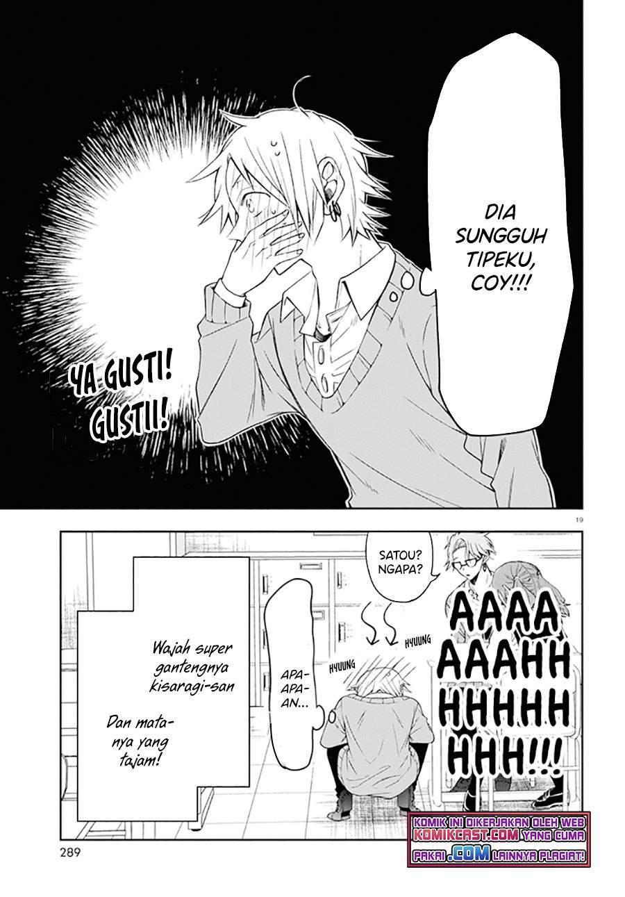 Kisaragi-san has a Piercing Gaze Chapter 1 Gambar 22