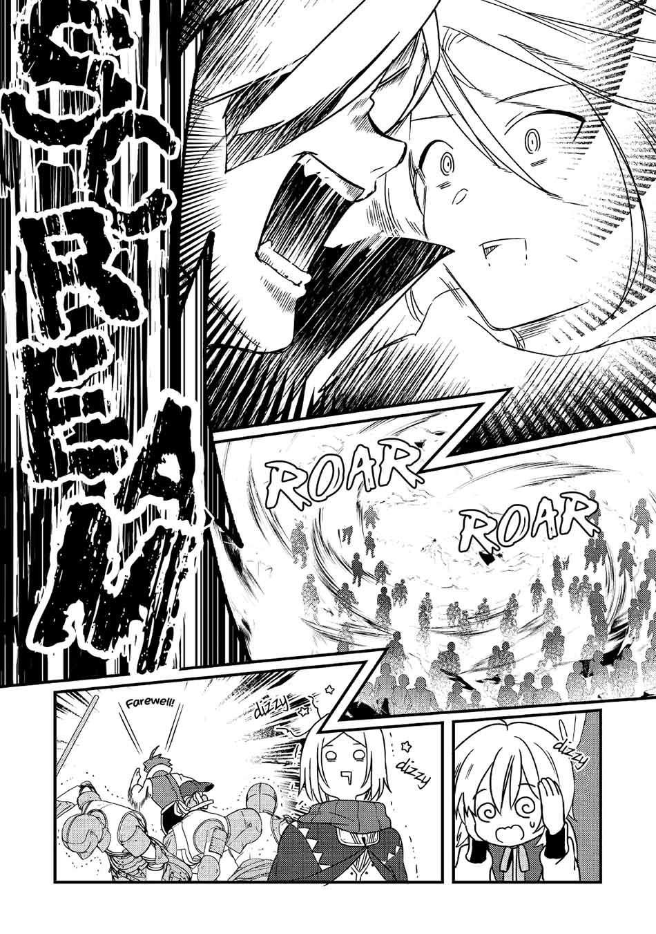 Shoki Skill Ga Benri Sugite Isekai Seikatsu Ga Tanoshisugiru! Chapter 5 Gambar 14