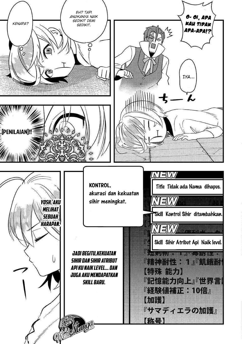 Shoki Skill Ga Benri Sugite Isekai Seikatsu Ga Tanoshisugiru! Chapter 2 Gambar 16