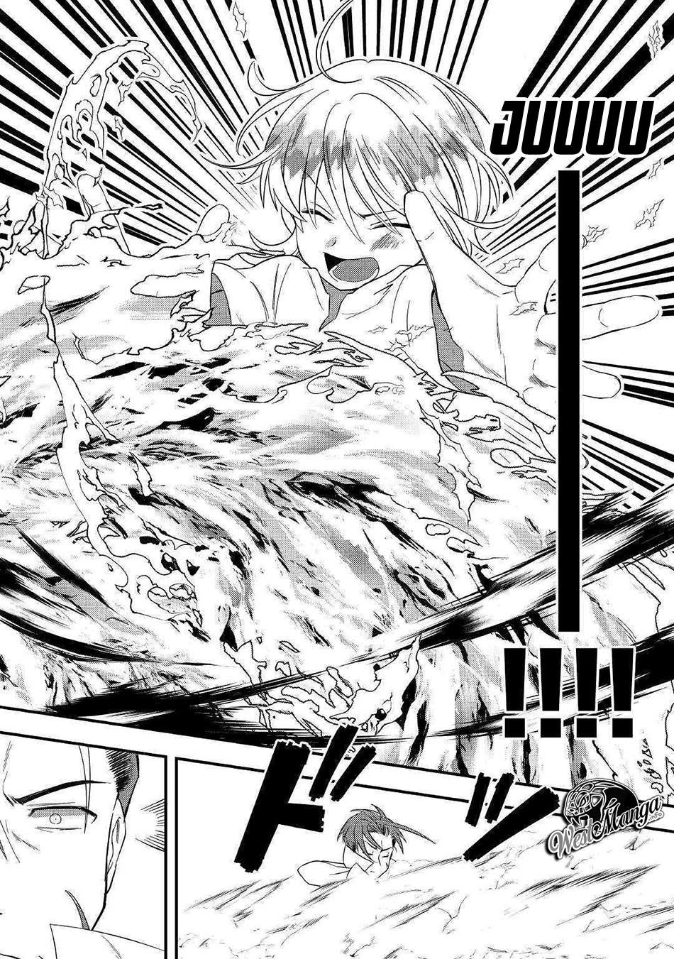 Shoki Skill Ga Benri Sugite Isekai Seikatsu Ga Tanoshisugiru! Chapter 2 Gambar 18