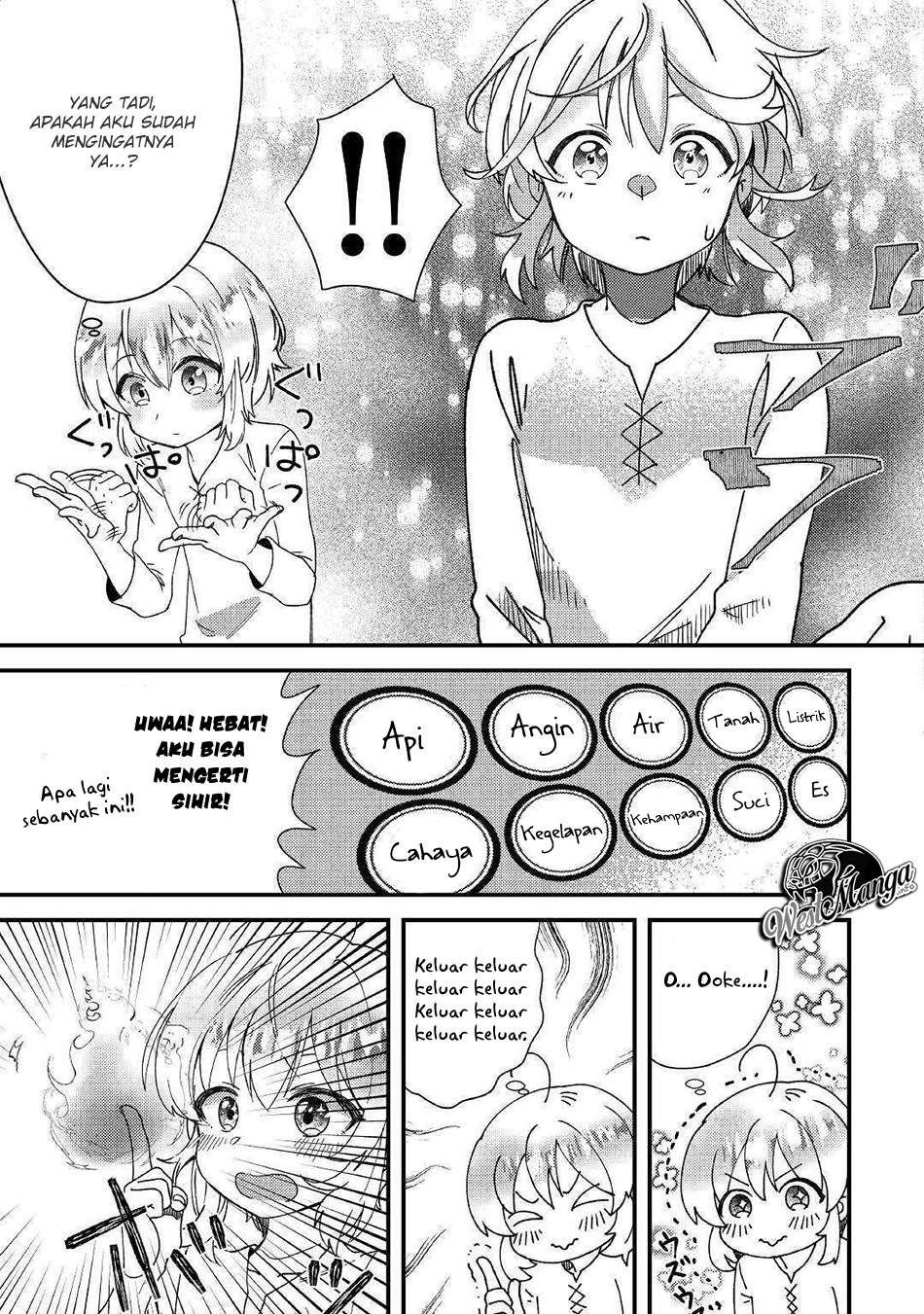 Shoki Skill Ga Benri Sugite Isekai Seikatsu Ga Tanoshisugiru! Chapter 1 Gambar 25