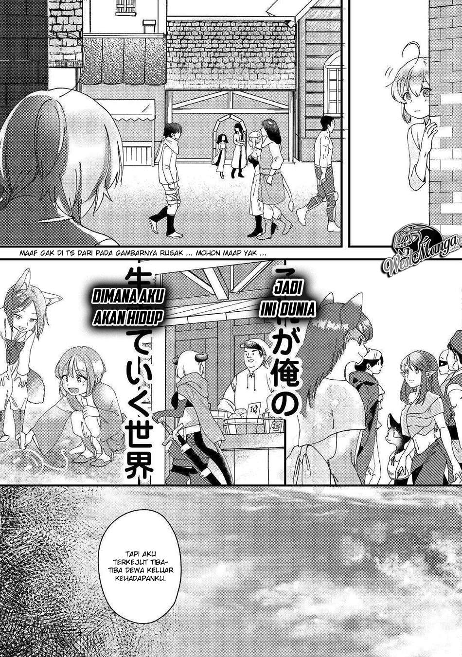 Shoki Skill Ga Benri Sugite Isekai Seikatsu Ga Tanoshisugiru! Chapter 1 Gambar 6
