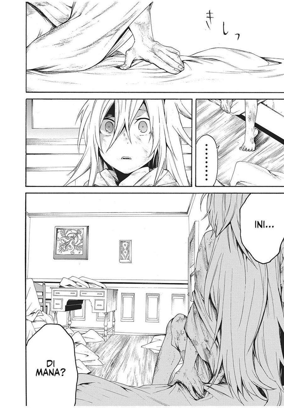 Boku no Aderia Chapter 1 Gambar 5