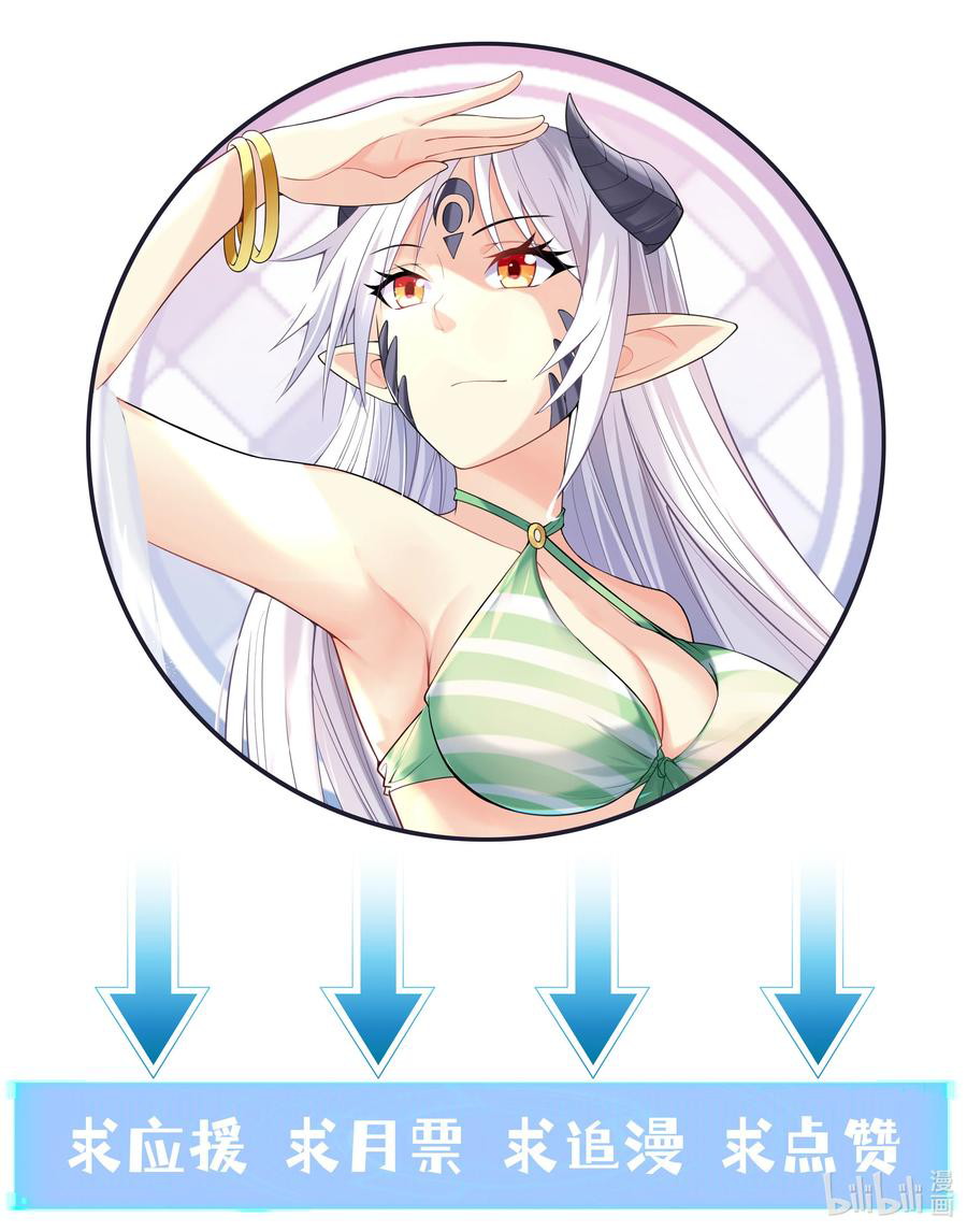 My Harem Is Entirely Female Demon Villains Chapter 12 Gambar 67