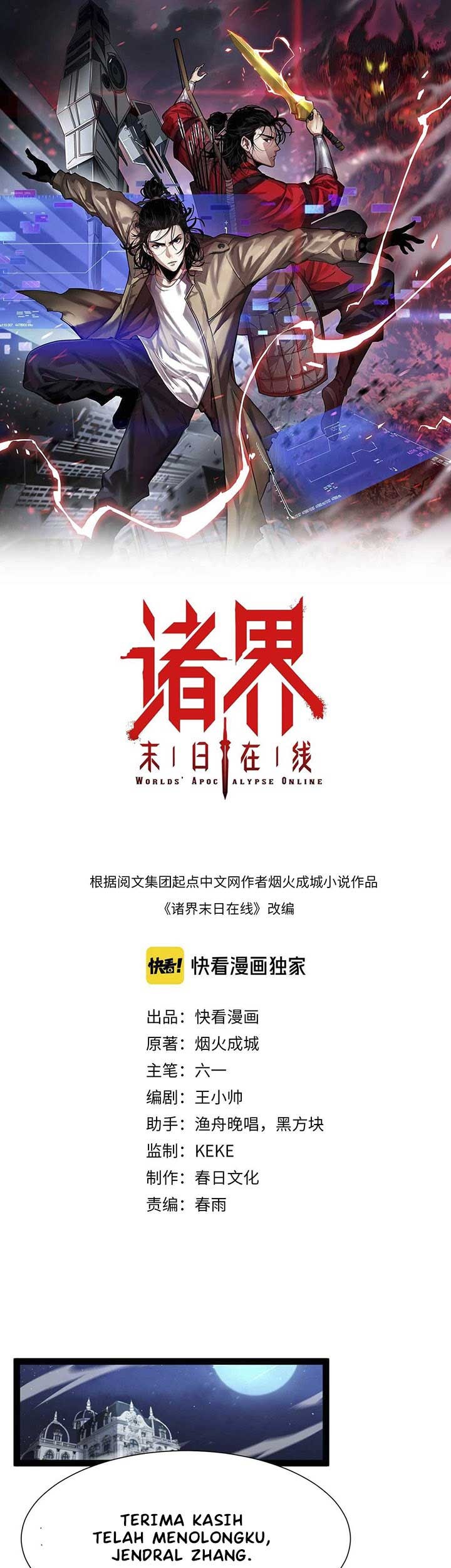 Baca  World’s Apocalypse Online Chapter 33 Gambar 2