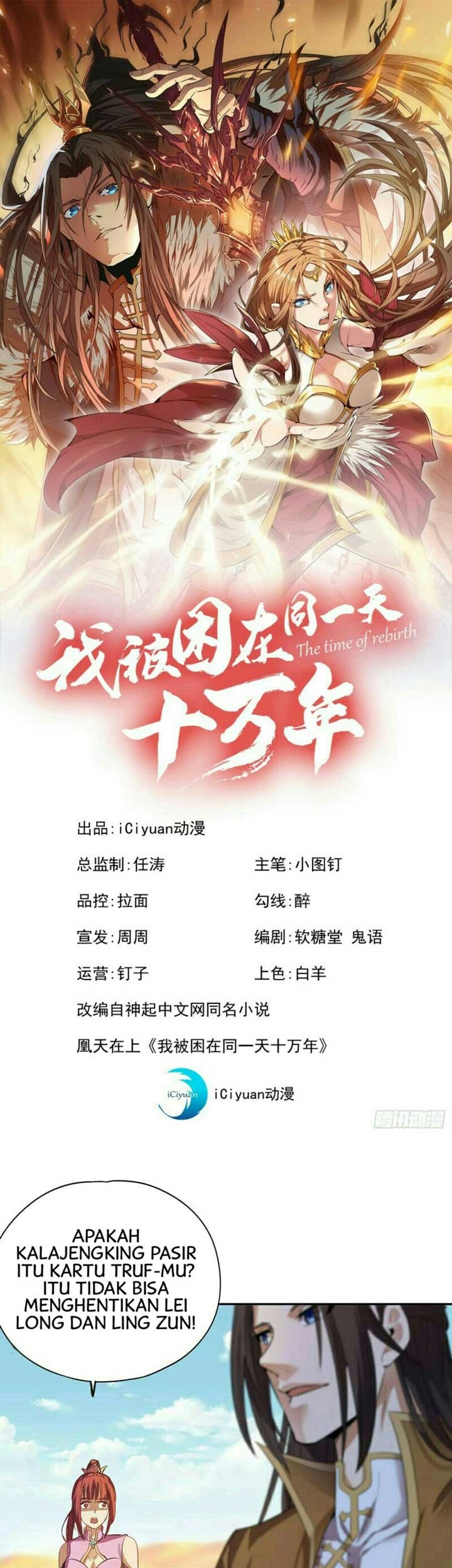 Baca I Was Trapped On The Same Day For 100,000 Years Chapter 47 Gambar 2