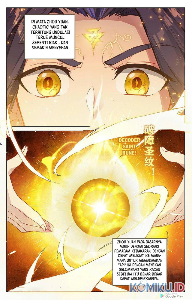 Yuan Zun Chapter 262.5 Gambar 3