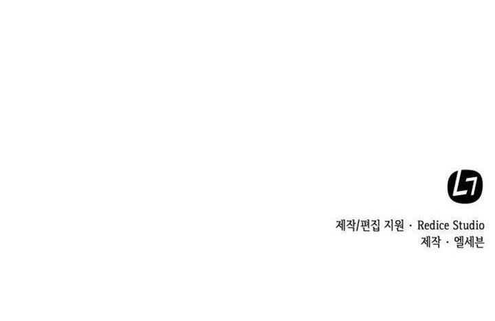 My Office Noona’s Story Chapter 26 Gambar 50