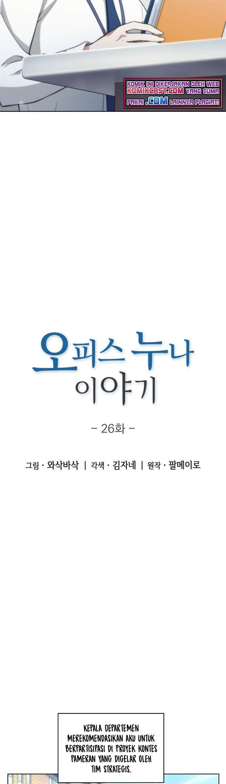 My Office Noona’s Story Chapter 26 Gambar 5