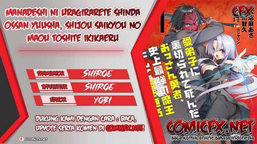 Baca Komik Manadeshi ni Uragirarete Shinda Ossan Yuusha, Shijou Saikyou no Maou Toshite Ikikaeru Chapter 06.1 Gambar 1