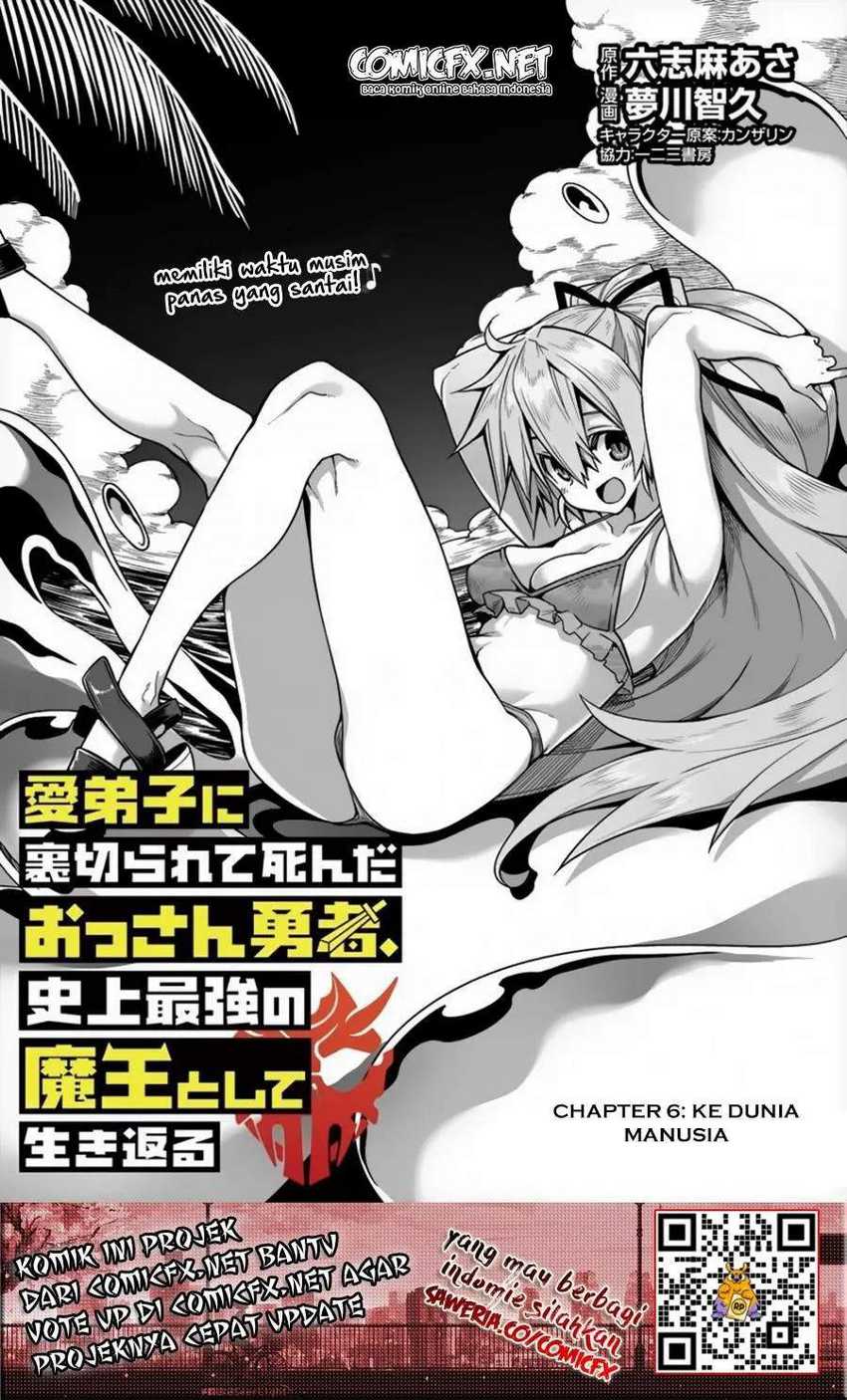 Baca Manadeshi ni Uragirarete Shinda Ossan Yuusha, Shijou Saikyou no Maou Toshite Ikikaeru Chapter 06.1 Gambar 2