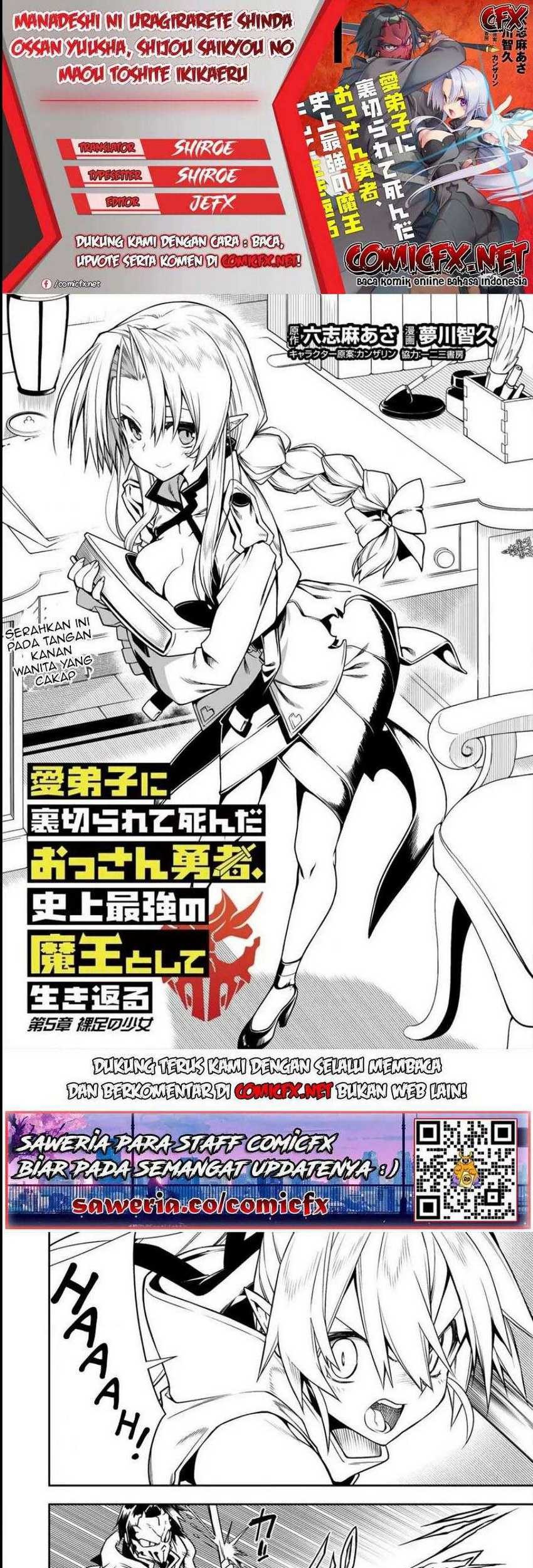 Baca Komik Manadeshi ni Uragirarete Shinda Ossan Yuusha, Shijou Saikyou no Maou Toshite Ikikaeru Chapter 05.1 Gambar 1