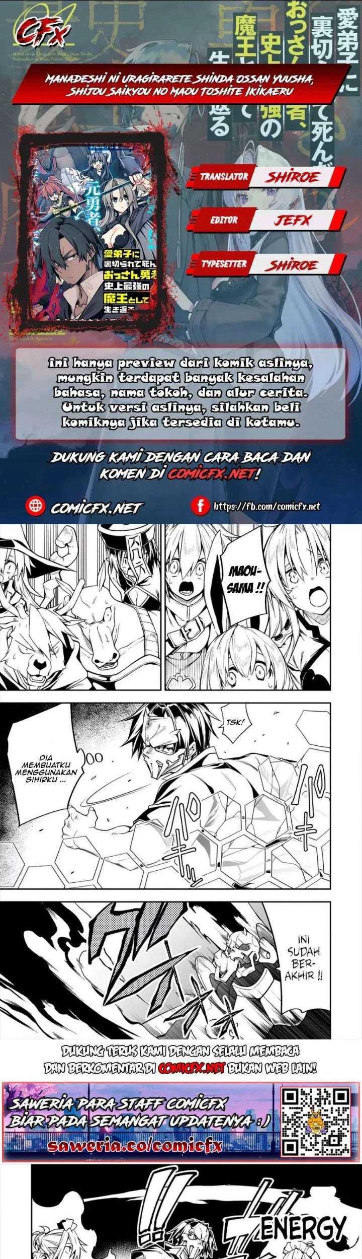 Baca Komik Manadeshi ni Uragirarete Shinda Ossan Yuusha, Shijou Saikyou no Maou Toshite Ikikaeru Chapter 04.2 Gambar 1