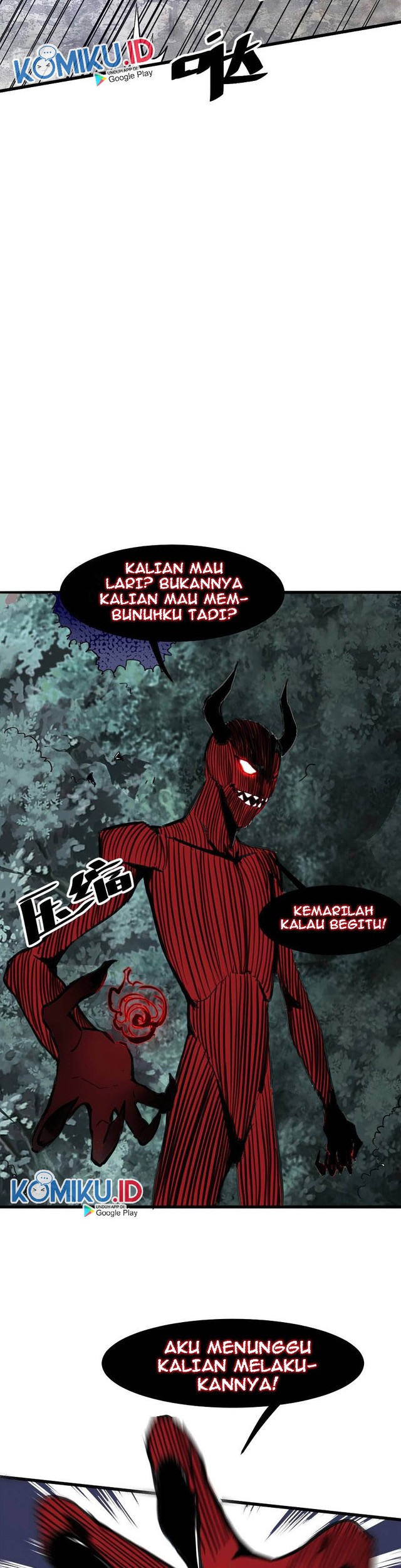 I Rely On BUG To Be The King Chapter 23 Gambar 29