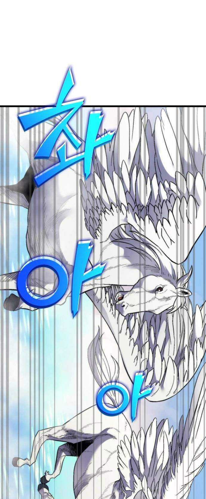 Wizard of Arsenia Chapter 26 Gambar 84