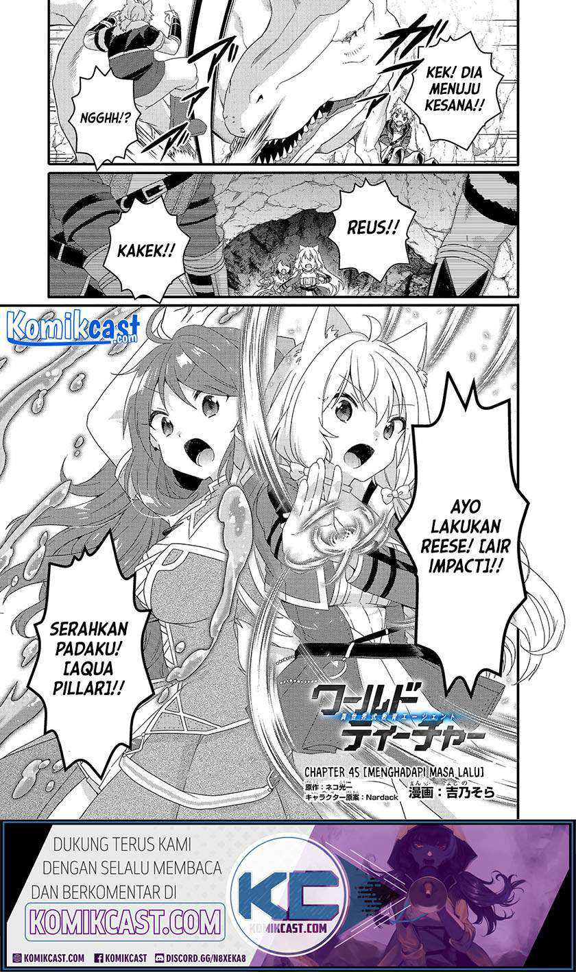 Baca World Teacher: Isekaishiki Kyouiku Agent Chapter 45 Gambar 2