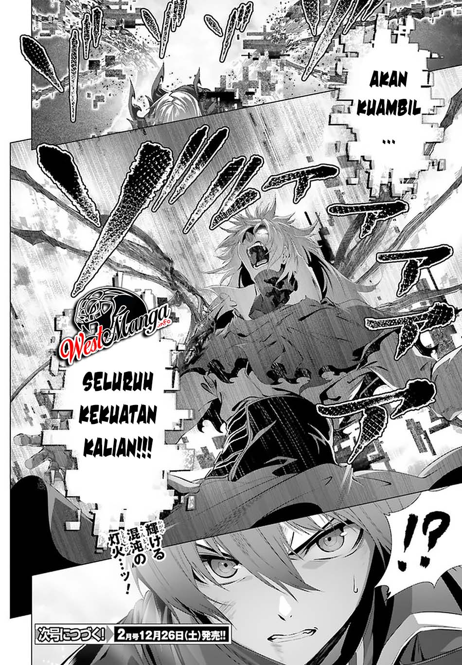 Naze Boku no Sekai wo Daremo Oboeteinai no ka? Chapter 29.2 Gambar 29