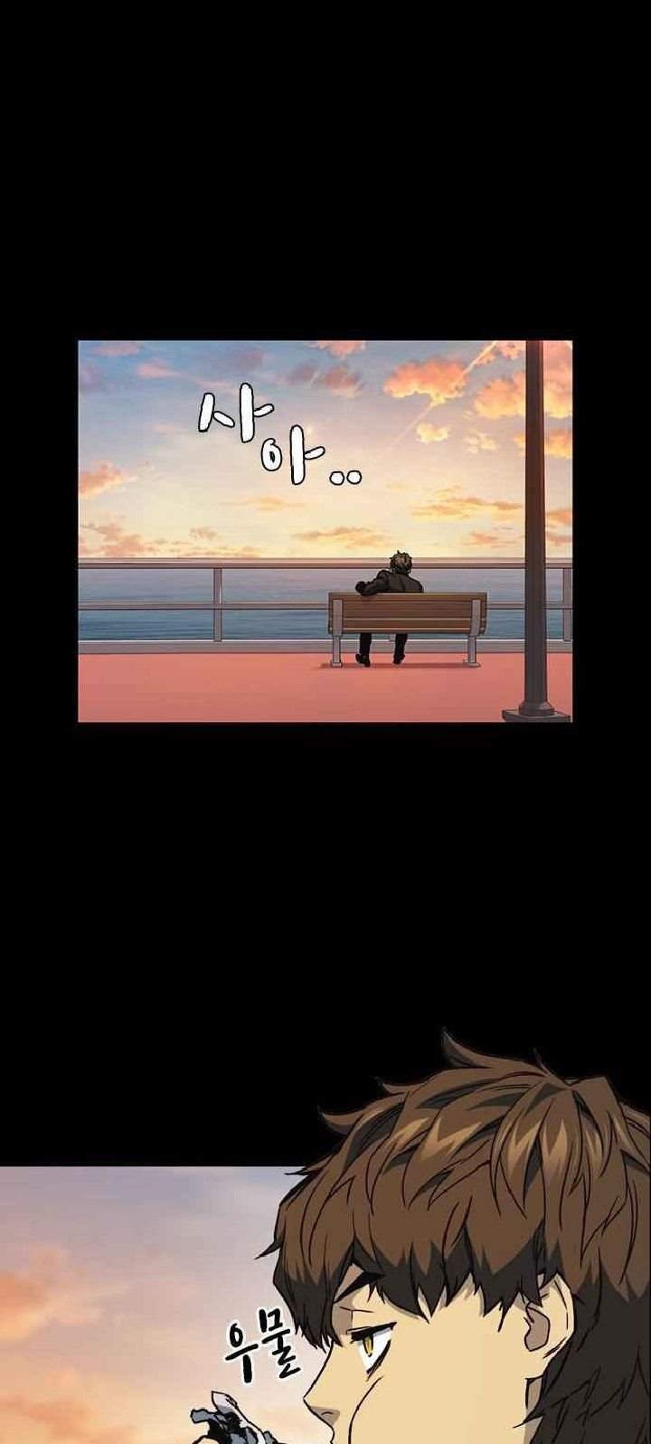 Baca  Study Group Chapter 133 Gambar 2