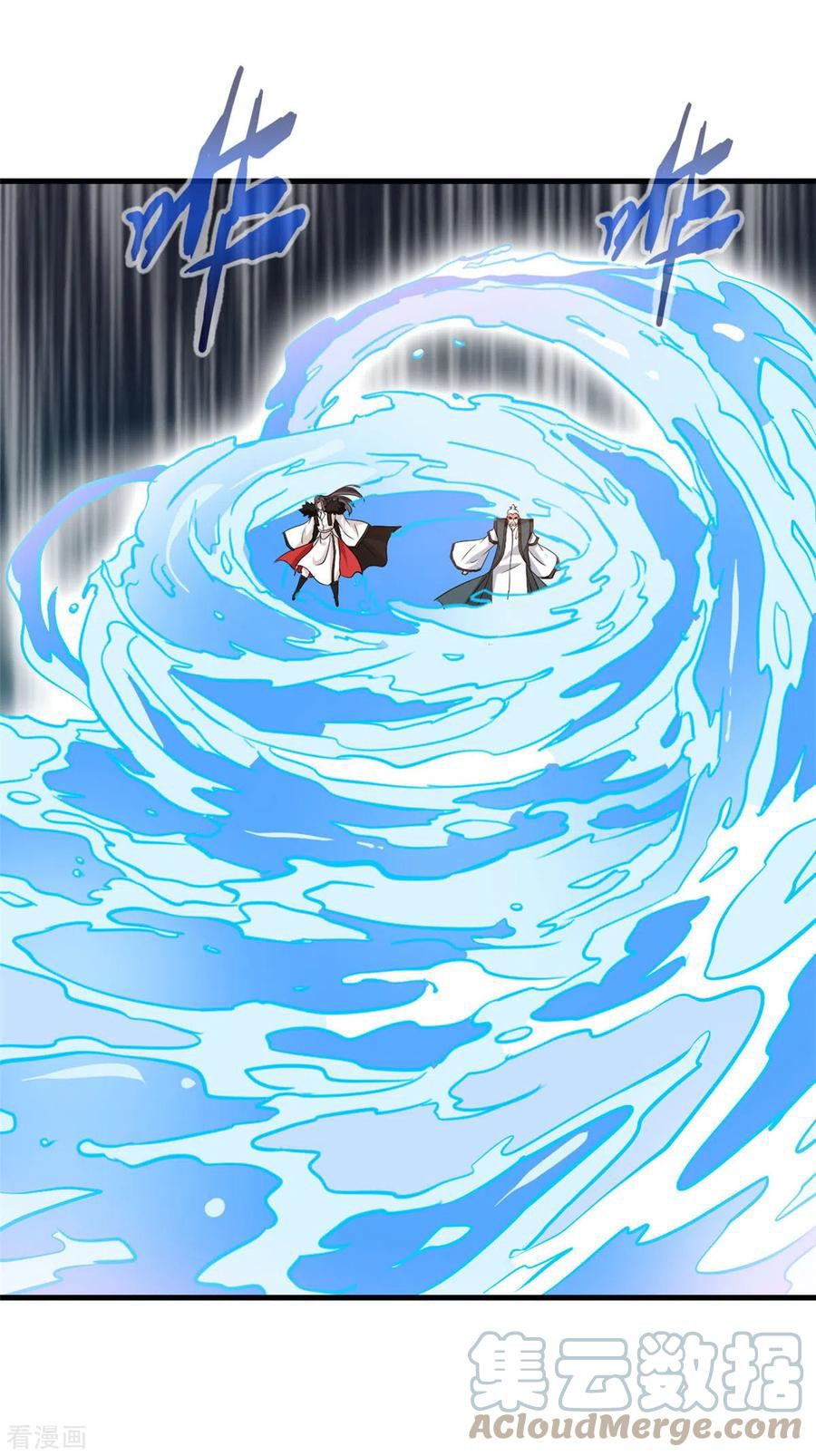Shi Chenxiang Chapter 67 Gambar 24