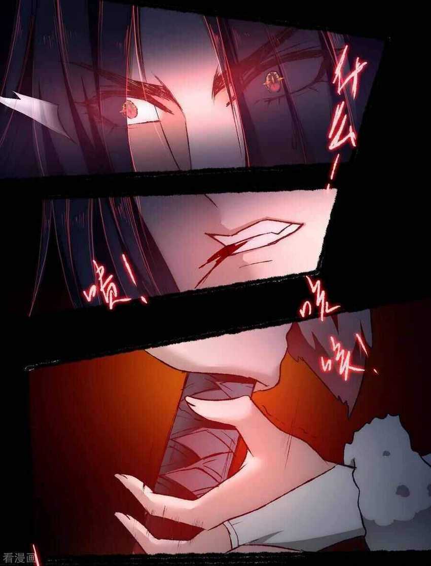 Reversing the Immortal Path Chapter 39 Gambar 11