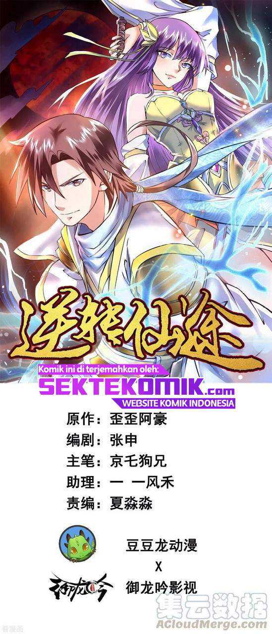 Baca  Reversing the Immortal Path Chapter 37 Gambar 2