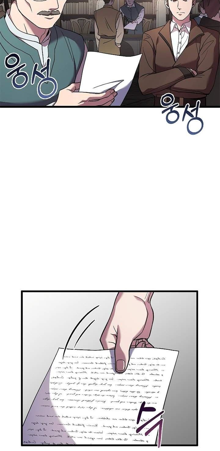 Baca 8 Circle Wizard’s Reincarnation Chapter 61 Gambar 2