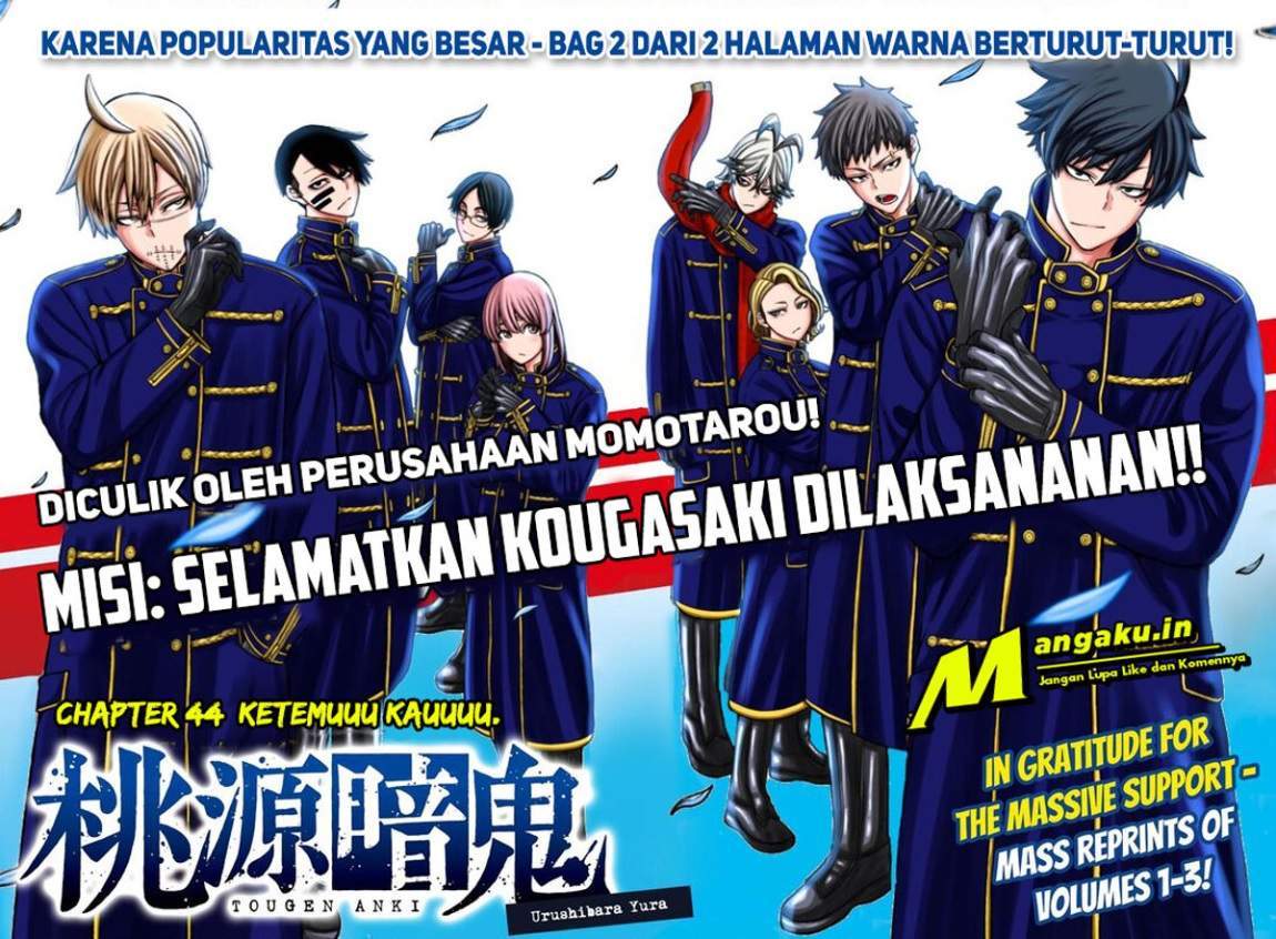 Baca  Tougen Anki Chapter 44 Gambar 2