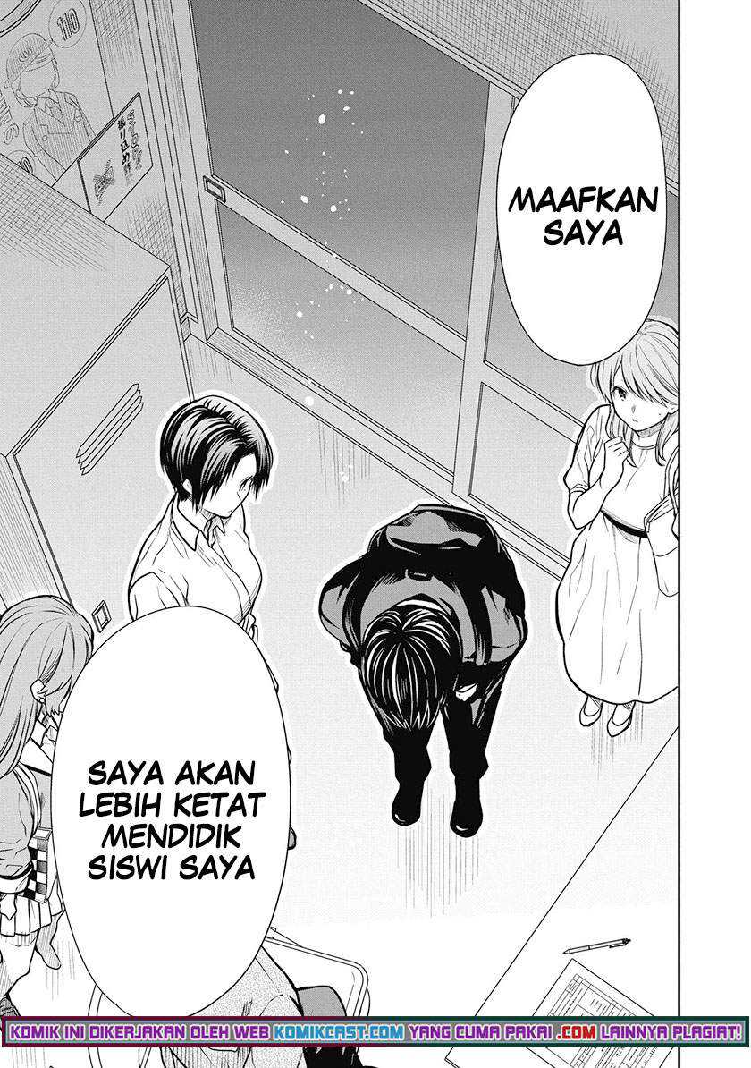 1-nen A-gumi no Monster Chapter 39 Gambar 10