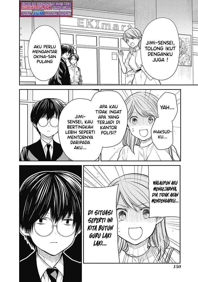 1-nen A-gumi no Monster Chapter 39 Gambar 19